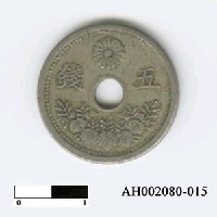 藏品(日本錢幣（五錢）)的圖片